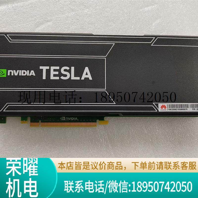 NVIDIA TESLA K40 12G GPU加速卡 运算功能正常