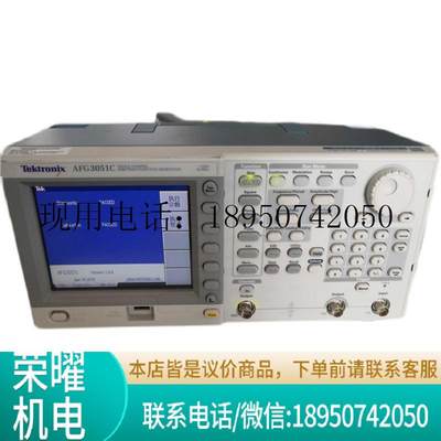 回收/出售Tektronix(泰克) AFG3051C任意波形/函数发生器功能正常