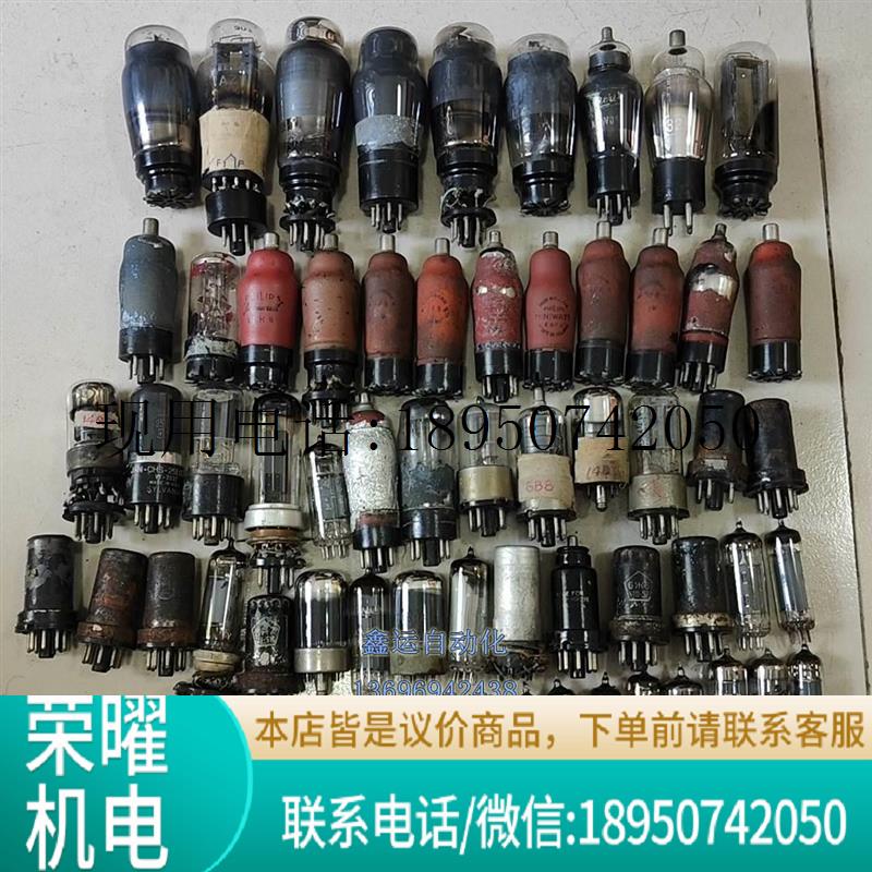 胆机功放电子管,进口国产都有,全部有70个,成色图所示,有议价
