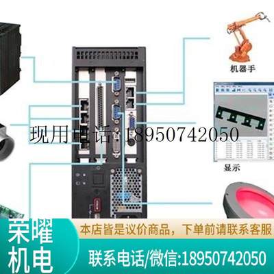 机器视觉图像处理器 视觉处理系统 智能机器视觉议价