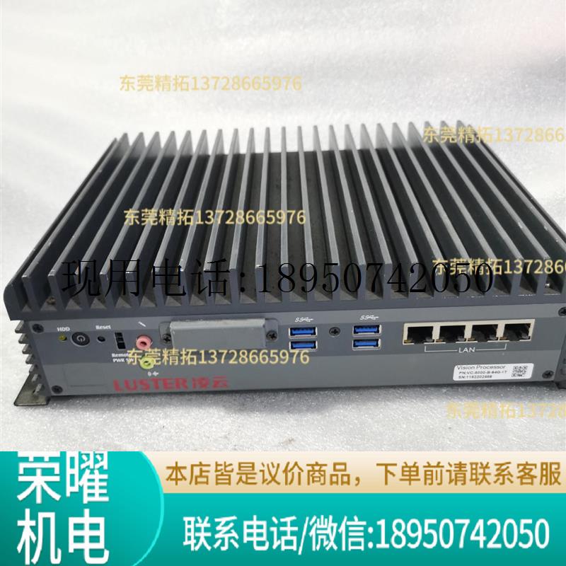 凌云VC-5000视觉系统工控机 G1840T w7 64议价