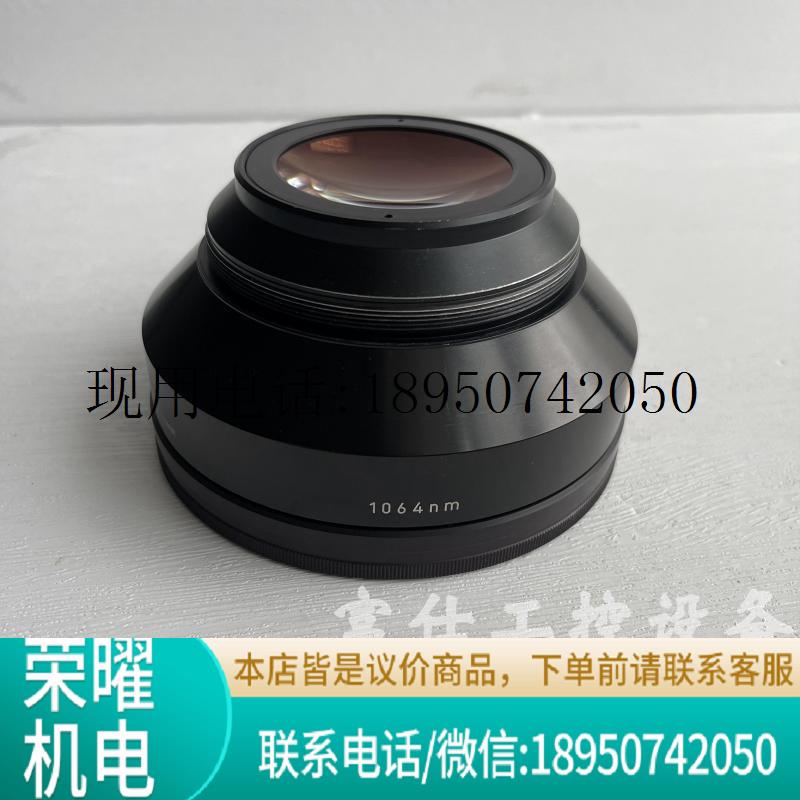 RODENSTOCK罗敦斯德 f=254mm 1064nm激光打标机场镜 成色好议价