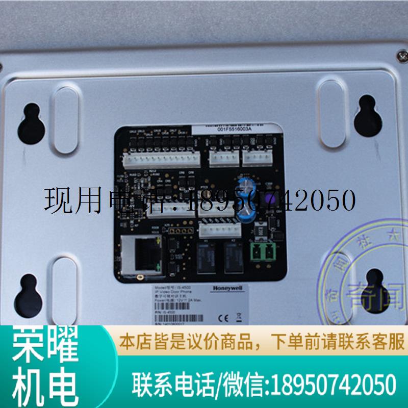 拆机霍尼韦尔可视对讲主机室内机 IS-6500-G/IS-4500可视门铃议价