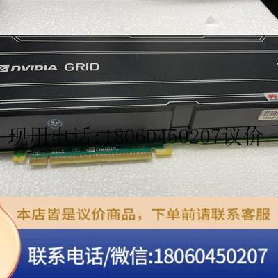 GPU 运算卡 K2 NVIDIA GRID :8GB  显议价