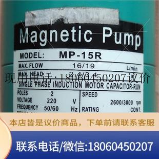 拆机旧货有需要 隔膜泵增压泵原装 15R 带走议价 220V