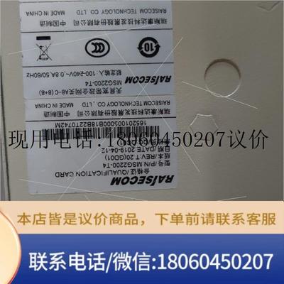 中国电信天翼宽带政企网关~电信专用A8-C千兆光纤猫,有喜欢议价