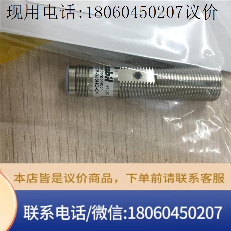 接近开关FL7M-3J6HD-CN 圆柱型接近 询价为准议价