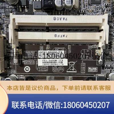 迷你一体机主板GT-FS1-3500M DDR3内存 集成板议价