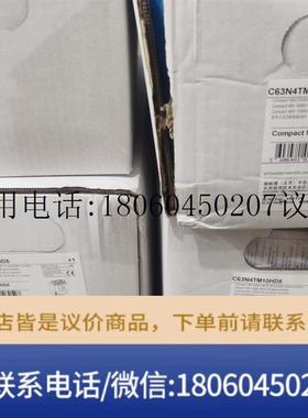 施耐德直流塑壳断路器NSX630N DC TMDC 1000A4P C63N4TM10HD5议价