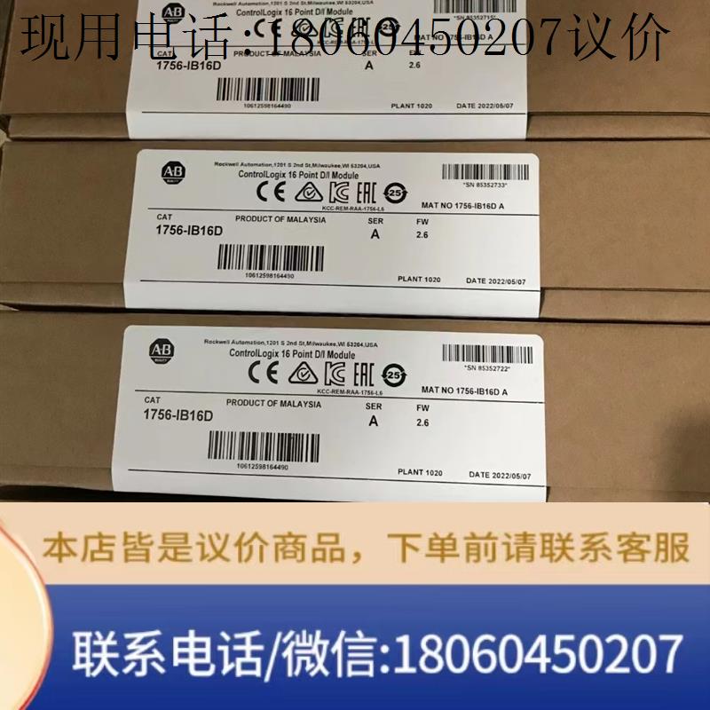 MVI5-MCM,MVI94-MCM,MVI46-MNET,MVI56-PDPMV1,MVI56-ADM,US1议价