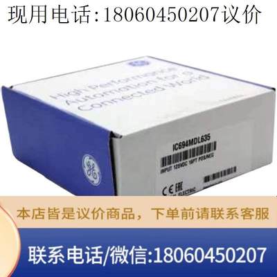 IC695PBM300,1734-OB8E,1794-CE3,1783-US16T,5069-OF8,2085-议价