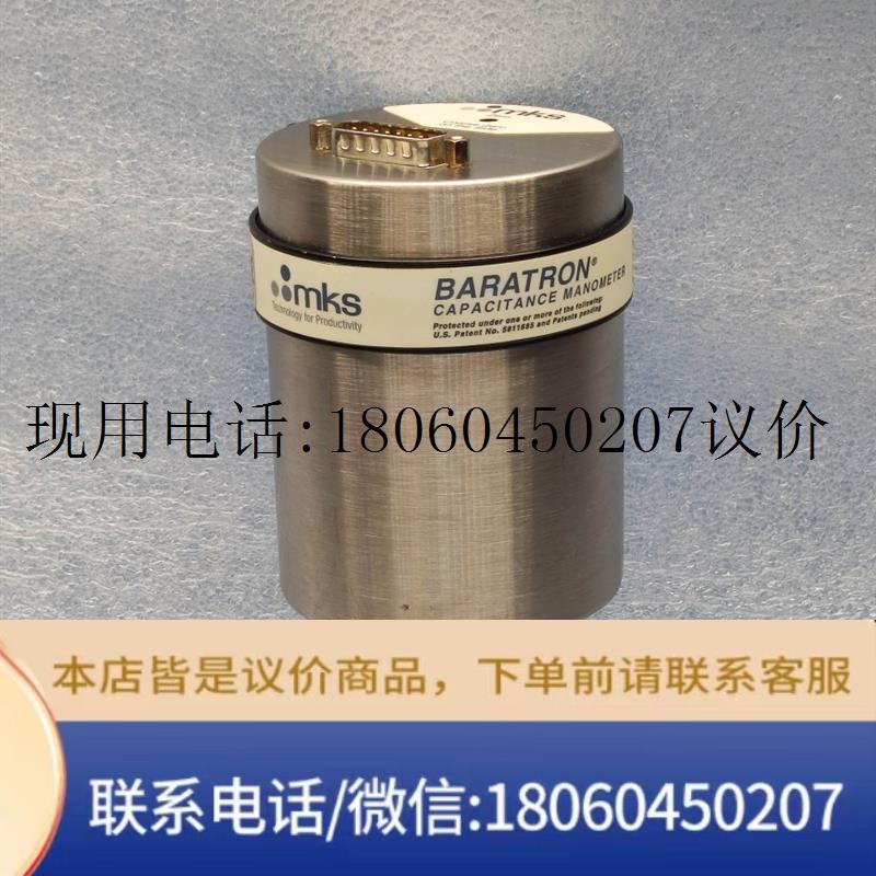 MKS 真空压力计 627B-23717 0.666Pa 美国原装二手拆机现货议价