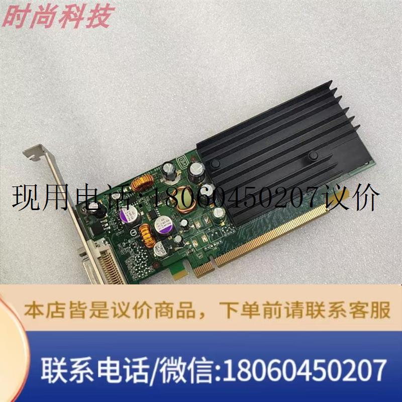 Quadro NVS285显卡 PCI-E 16x 128M 64bit多屏显示医疗专用议价