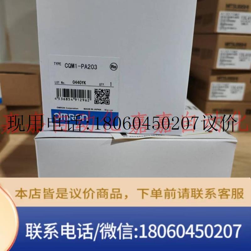 CQM1H-CPU11 CPU21 CPU51 CPU61 ME04K 04R 08K 08R 16K 16议价