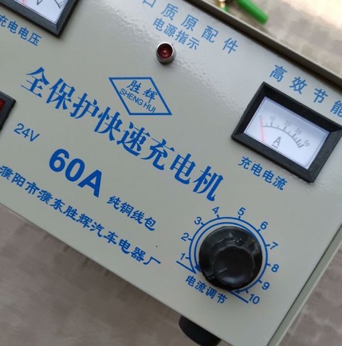 汽车电瓶充电器12v24v大功率纯铜线圈通用型蓄电池充电器摩托车快