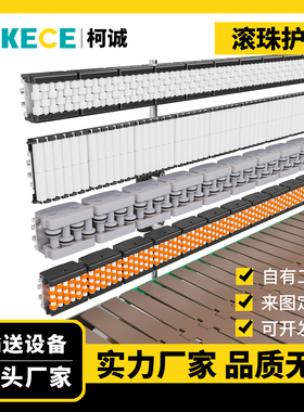 圆管算盘滚珠转弯滚珠护栏输送机配件配弓字钢白色链板线配件直销