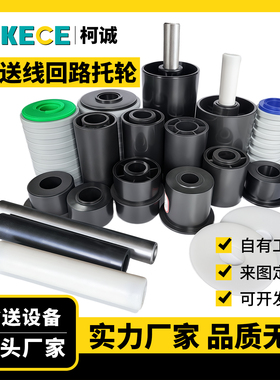 静音托轮托辊输送线防静电链板线包胶回路支撑轮传送带橡胶软拖轮