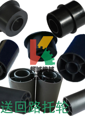 输送挡片大中小双排回路轮尼龙托轮回路轮链板网带输送机托轮配件