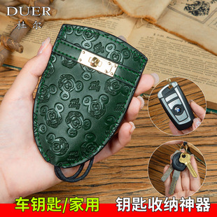 抽拉式汽车钥匙包2026女式牛皮大容量锁匙包男款遥控抽带式收纳包