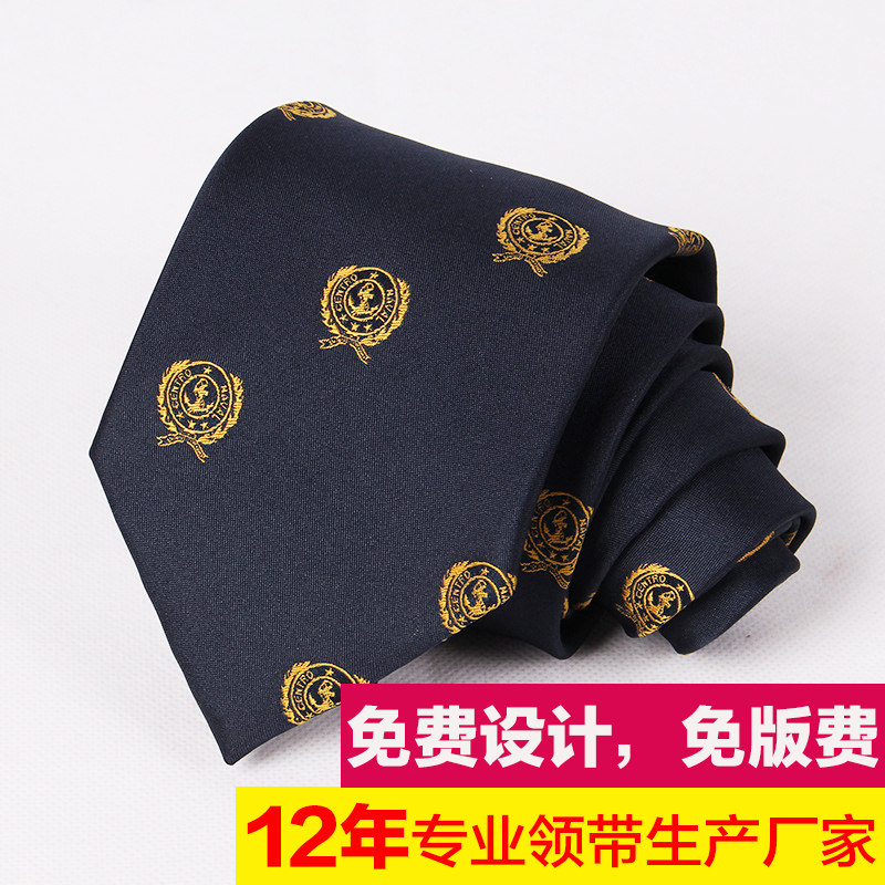领带定制logo图案标记房产单位学校商务领带提花印花来图来样定做