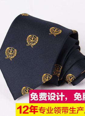 定制logo商务来样定做领带