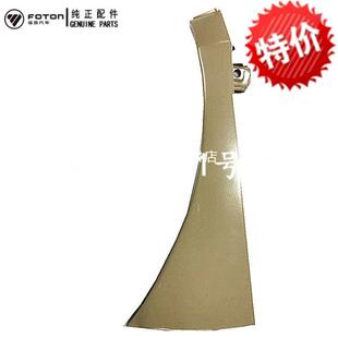 福田奥铃TX CTX 奥铃捷运大灯包角大灯叶子板大灯角边大灯护罩