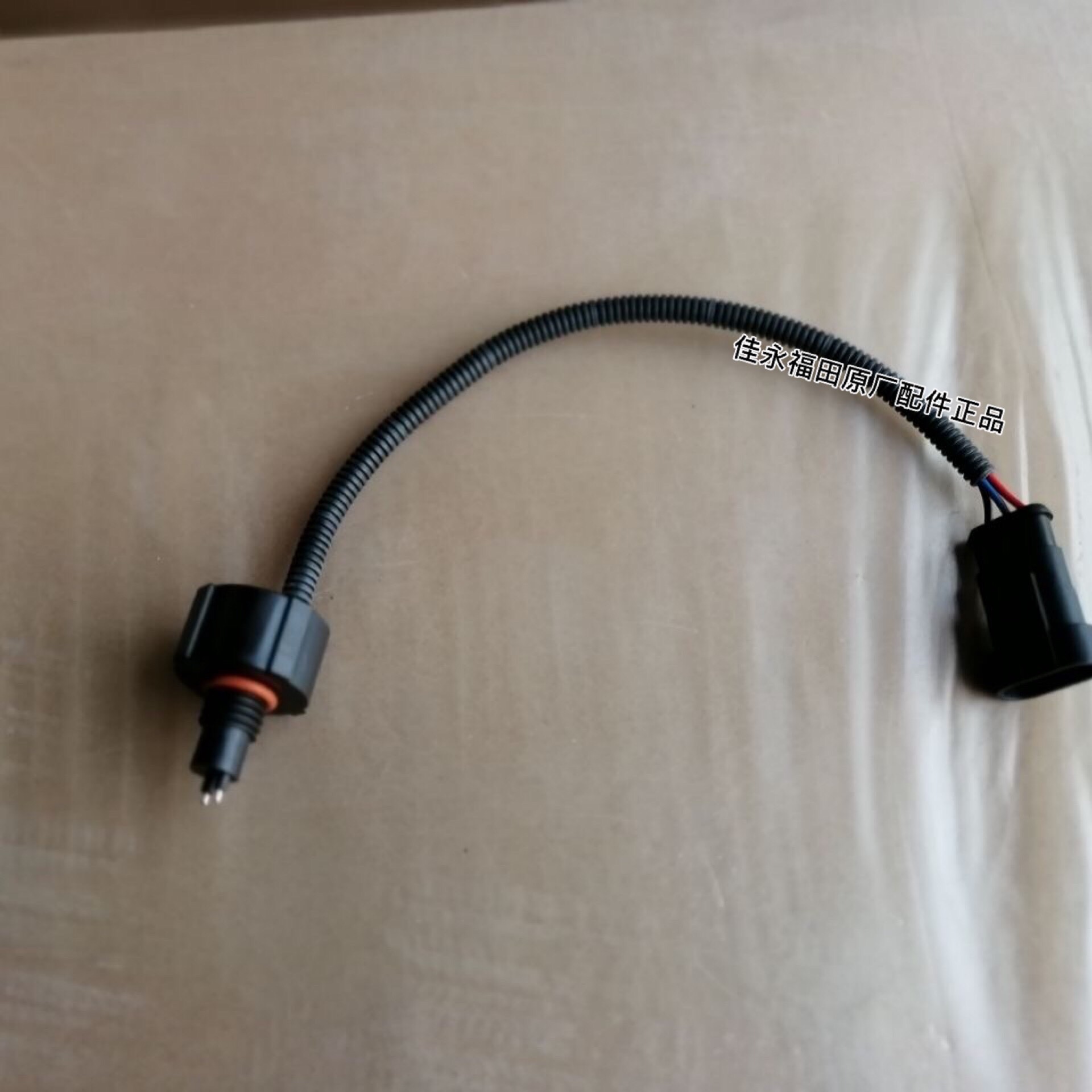 福田汽车原厂配件 奥铃TX FS36268 FS36269油水分离器水位传感器
