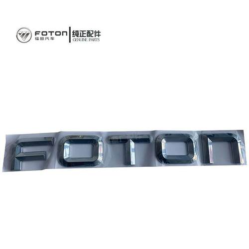 福田奥铃新捷运 速运 TS CTS黑面板字母标前英文标FOTON