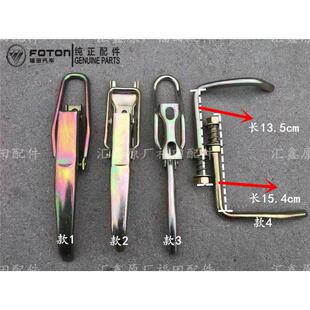 栏板板锁 驭菱 扣手挂钩 CTX 福田时代领航捷顺骑仕祥锐赛锐奥铃