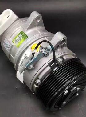 适配福田奥铃CTX CTS 欧马可S3 瑞沃ES3空调泵 冷气泵 空调压缩机