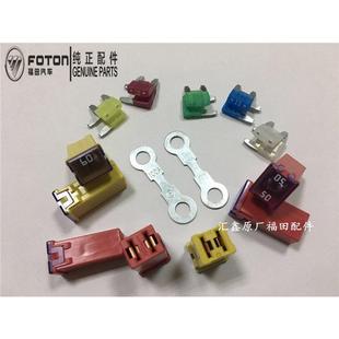 欧马可保险片 保 康瑞H1H2HH3奥铃捷运CTX 福田原厂配件