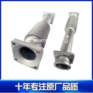 欧马可S5 排气软管总成 奥铃大黄蜂 消音器 排气管 CTS9 福田欧航