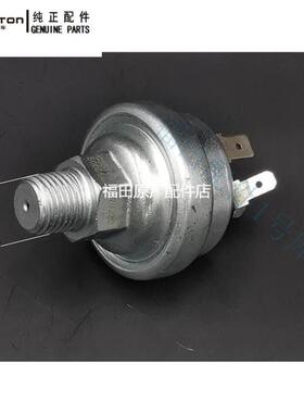 福田货车配件瑞沃E3C1C2时代金刚机机油压力传感器感应塞报警开关