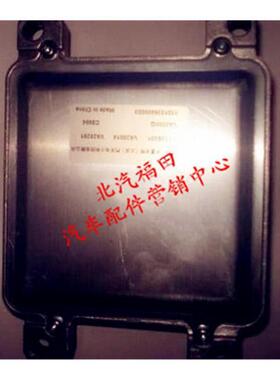 福田配件时代驭菱V1VQ1电脑板 ECU