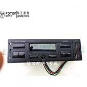 VQ1 V2VQ2V5USB Q版 原厂福田汽车配件时代驭菱鸿运C版