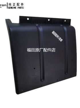 适配福田配件奥铃CTS TS欧马可S3速运M4领航M6后轮挡泥板瓦皮49cm