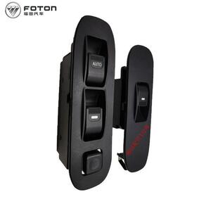 170 160 电动玻璃升降器 140 适配福田货车配件瑞沃E3130