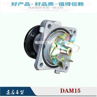 福田时代驭菱VQ1Q2小卡之星Q2锐展4G15发动机水泵全柴A15水泵总成