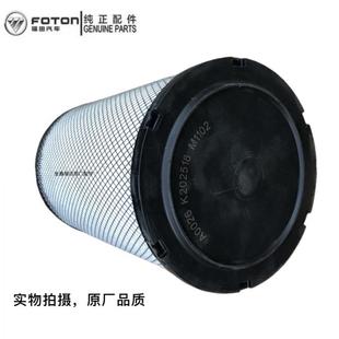 福田汽车配件 时代小卡之星2小卡之星3空滤K202518空气格空气滤芯