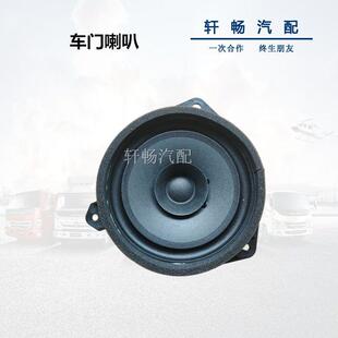 扬声器 福田奥铃CTS M4车门喇叭 ES5 收 欧马可S3瑞沃ES3