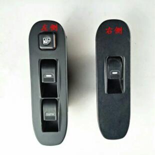 车门玻璃升降开关 CTX欧马可系列 福田汽车配件原厂奥铃捷运