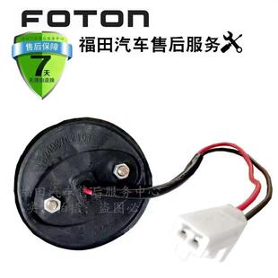 TX欧马可S3瑞沃C1 B1驾驶室示 CTS 福田奥铃捷运CTX