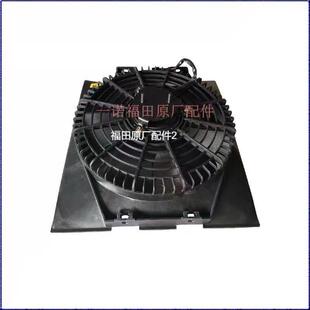 CTS 欧马可S3 空调冷凝器电子扇总成 捷运 适配福田奥铃CTX
