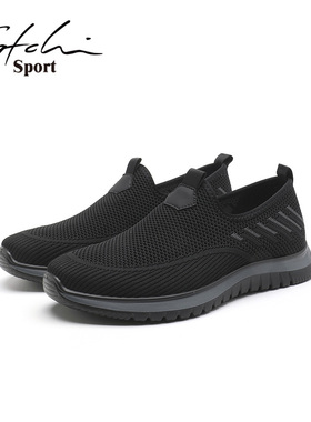 Satchi Sport/沙驰运动男鞋网面鞋透气飞织一脚蹬轻便软底休闲鞋