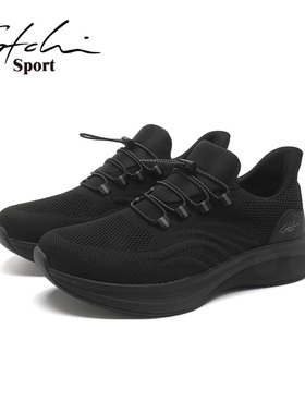 Satchi Sport/沙驰运动男鞋网面透气运动鞋休闲鞋轻盈舒适网布鞋