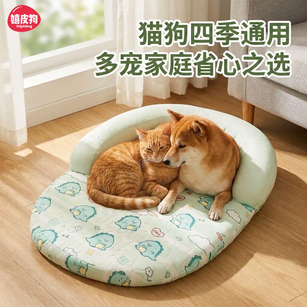 嬉皮狗宠物垫子猫狗通用四季窝垫柔软舒适透气小沙发窝垫宠物窝垫