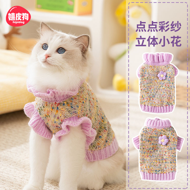 宠物猫咪衣服秋冬款防掉毛套头毛衣秋冬款加厚保暖布偶银渐层幼猫