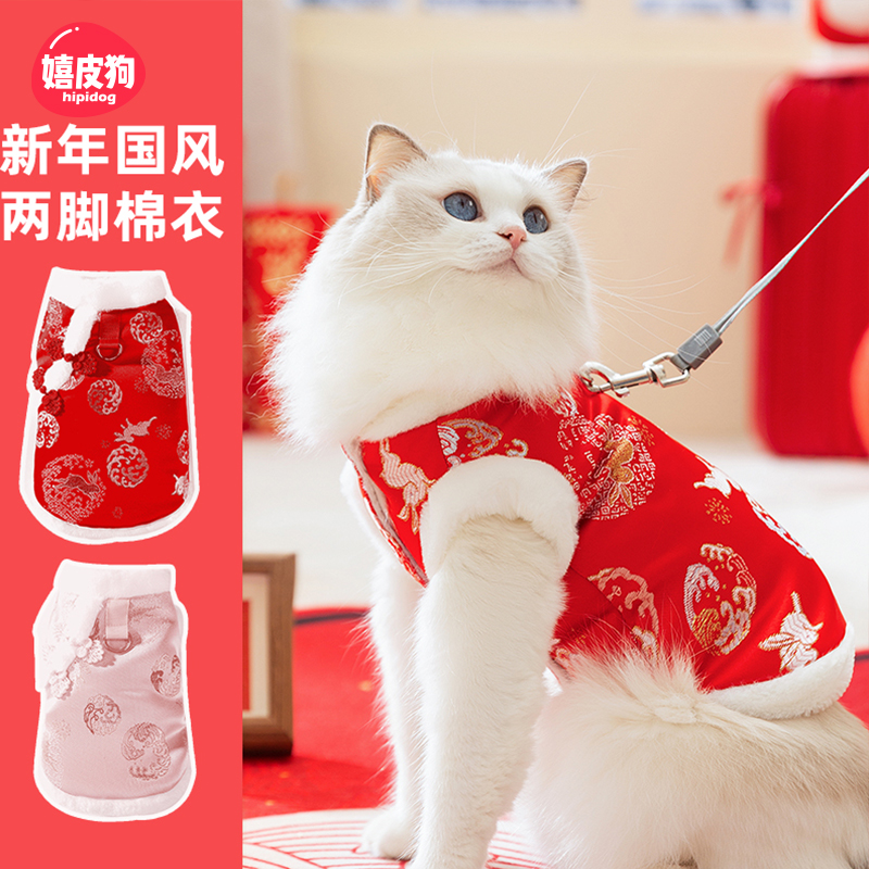 小兔子提花织锦缎两脚棉衣