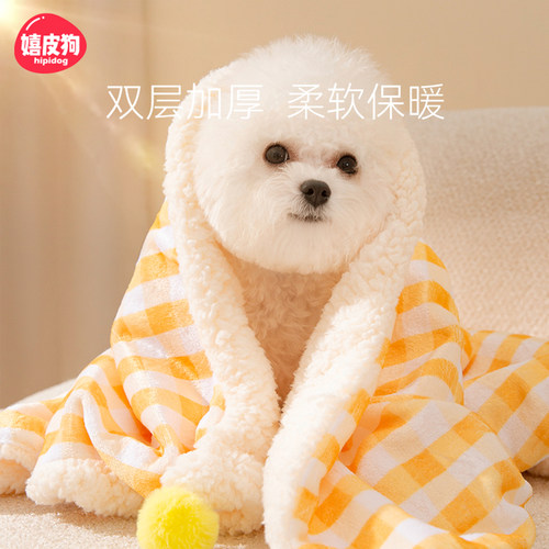 嬉皮狗狗垫子宠物毛毯狗狗小垫子睡垫睡觉用狗窝垫子猫咪踩奶睡垫