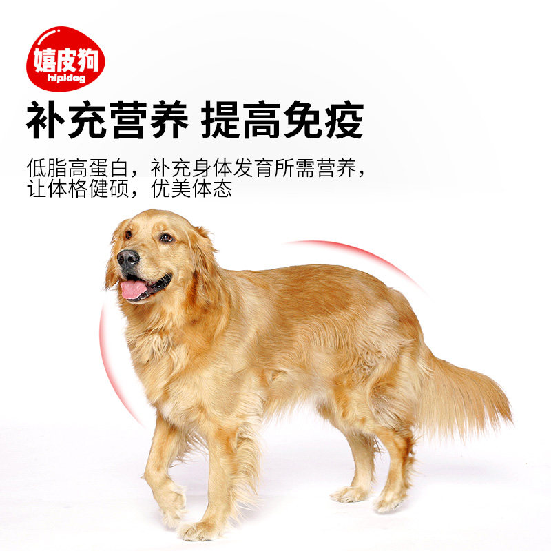 狗狗零食牛肉粒450g补钙泰迪金毛幼犬大袋磨牙棒训练奖励除口臭